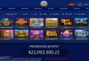 All Slots Casino New Slots screenshot.